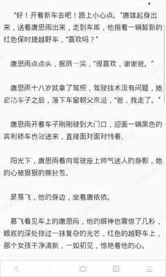 华体汇体育APP官方网站